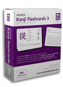 Japanese Kanji Flashcards 3 (jap.-ang.) - WYDAWNICTWO CZTERY GŁOWY